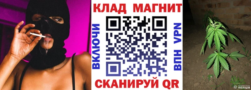 Купить МЕТАМФЕТАМИН  Кокаин  СОЛЬ  Каннабис  Меф  ГАШ  Далматово