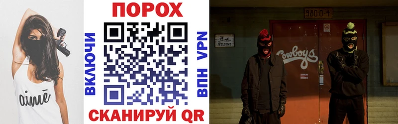 АМФЕТАМИН VHQ  Купить где  Далматово 