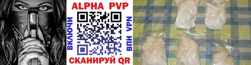 APVP СК КРИС  Купить где  Далматово 