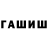 Первитин винт Barb5001