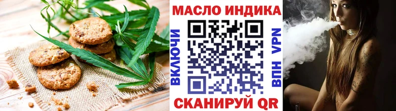 Cannafood марихуана Купить закладки Далматово