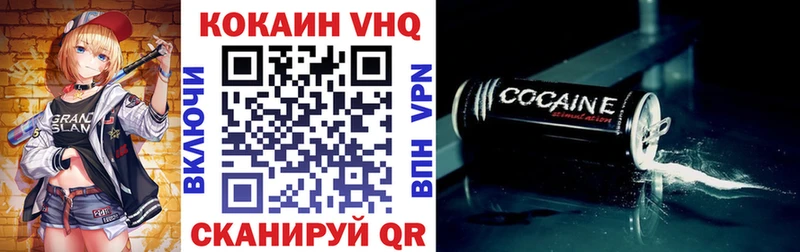 Купить  Далматово  Кокаин Боливия 