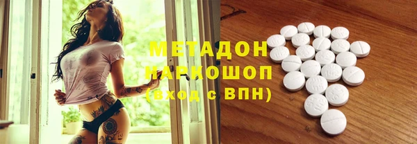 тгк Зерноград