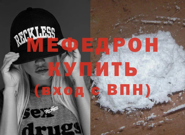 тгк Зерноград