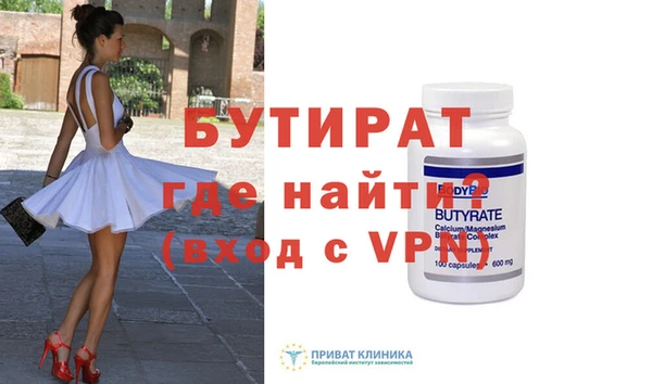 дмт Зеленокумск