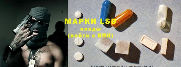 тгк Зерноград