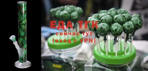дмт Зеленокумск