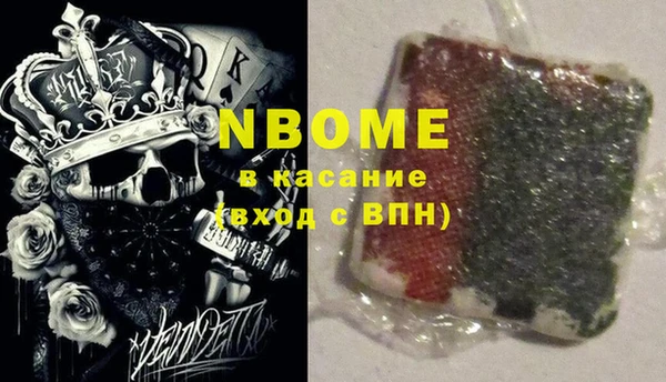 дмт Зеленокумск