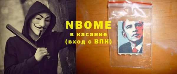дмт Зеленокумск