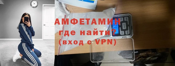 тгк Зерноград