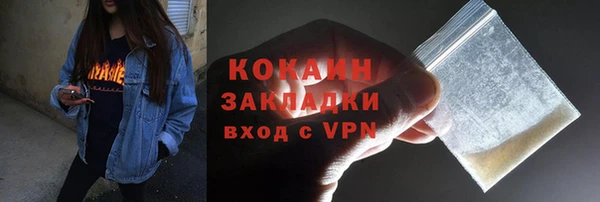 тгк Зерноград