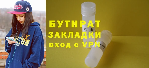 дмт Зеленокумск