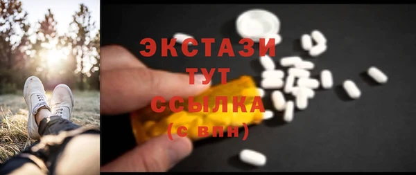 тгк Зерноград