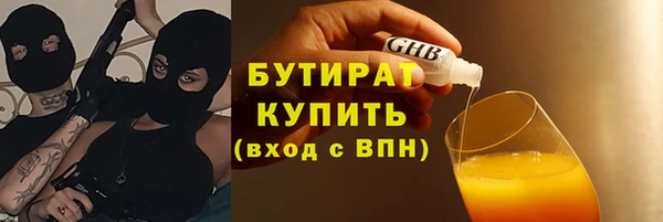 тгк Зерноград
