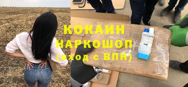 дмт Зеленокумск