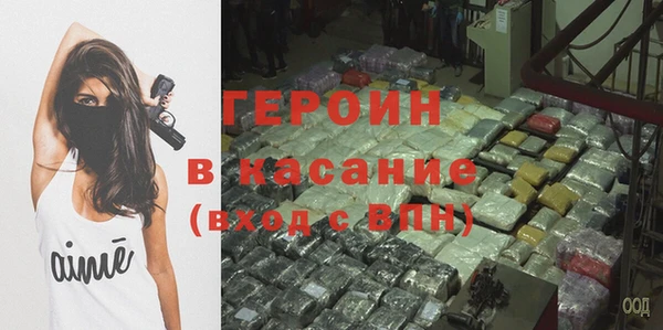 тгк Зерноград