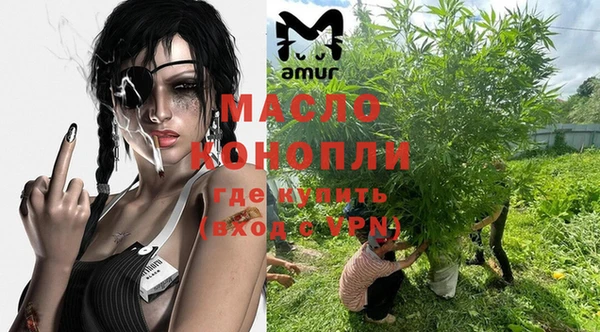 тгк Зерноград