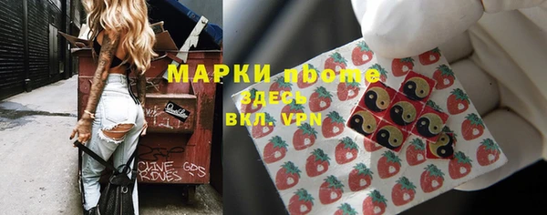 тгк Зерноград