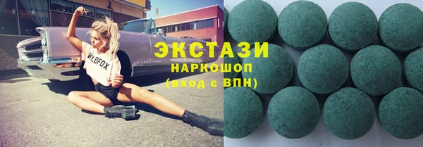 тгк Зерноград