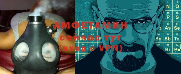 тгк Зерноград