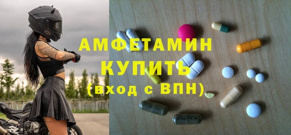 дмт Зеленокумск