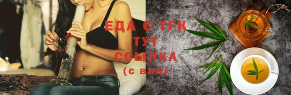 тгк Зерноград