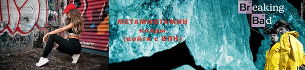 тгк Зерноград