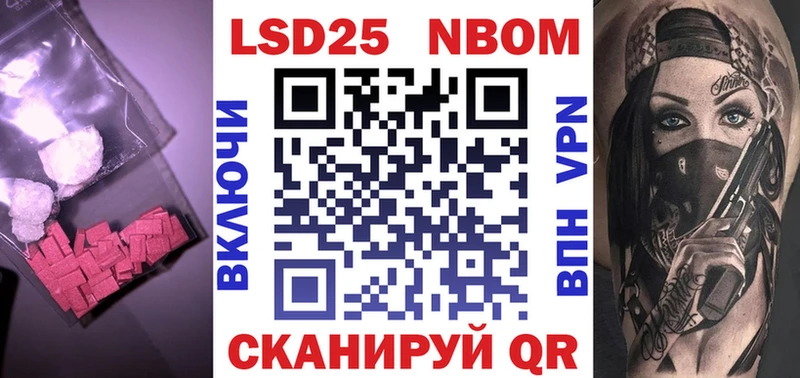 Купить закладки  Далматово  LSD-25 экстази ecstasy 