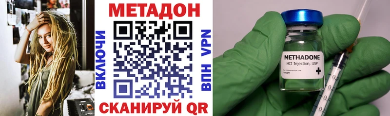 МЕТАДОН мёд Далматово