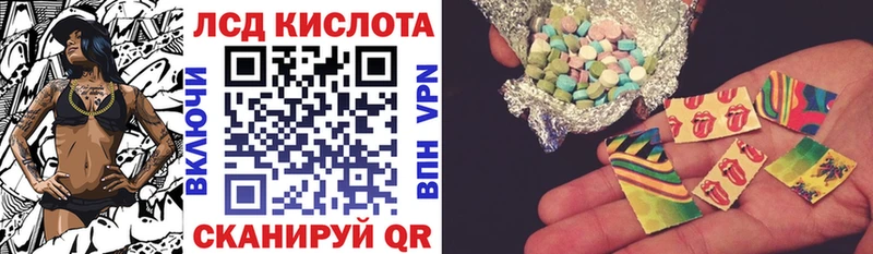 Купить закладки  Далматово  Марки NBOMe 1,8мг 